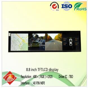 8.8寸彩色TFT液晶屏如何選? 8.8寸彩色TFT液晶屏如何選?