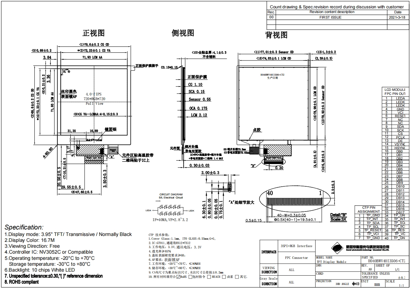 1732608884272592.png 3.png