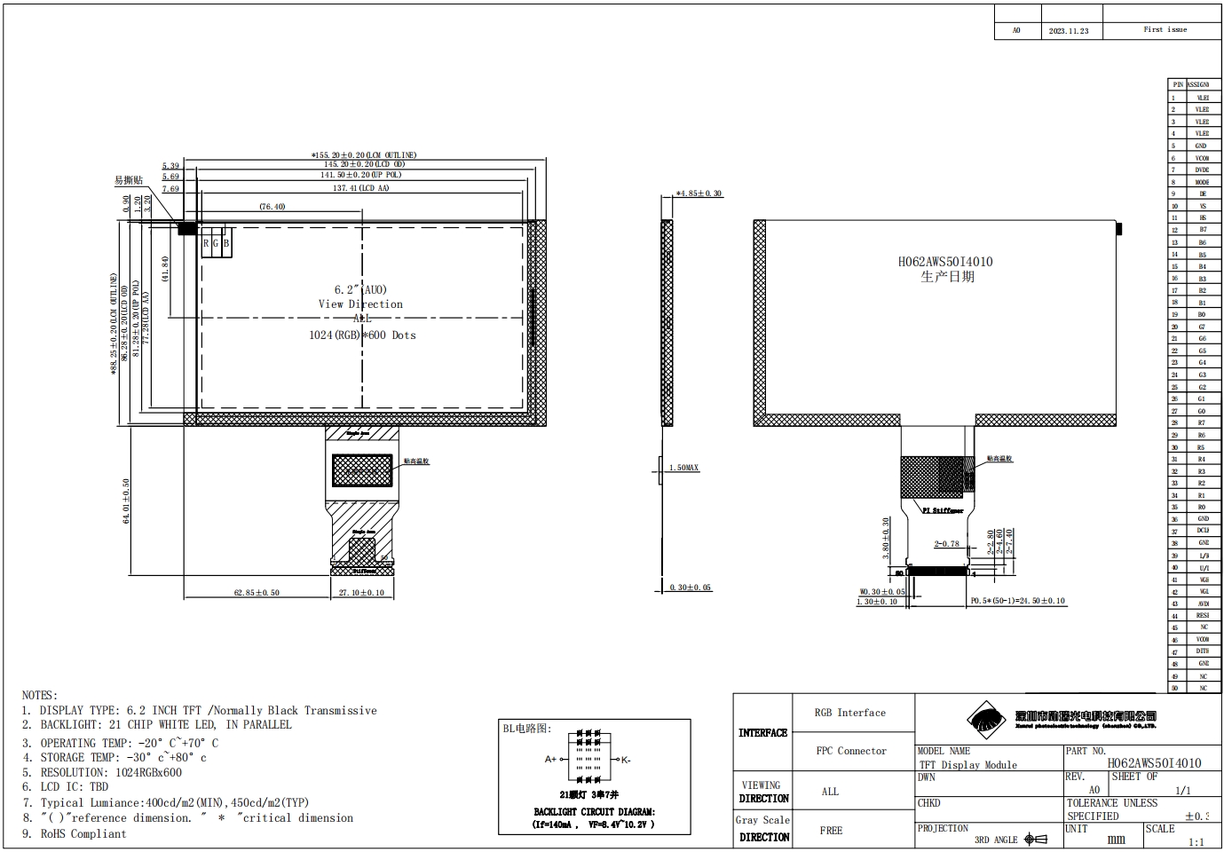 1732609523430001.png 3.png