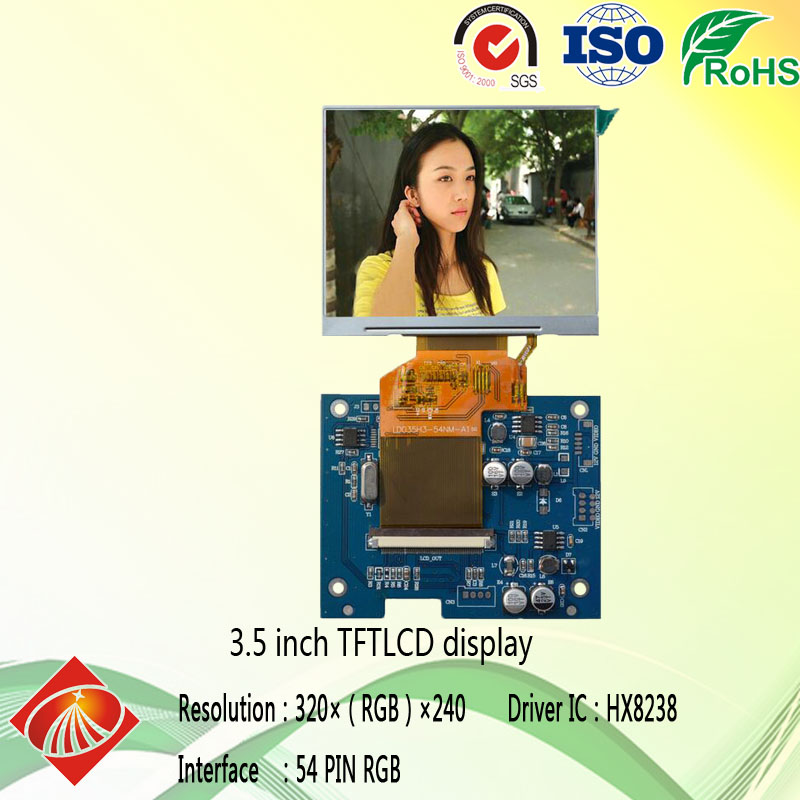 TFT液晶屏 TFT液晶屏