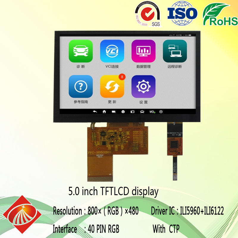 觸屏屏液晶屏 觸屏屏液晶屏